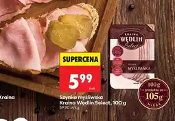 Biedronka Szynka myśliwska oferta