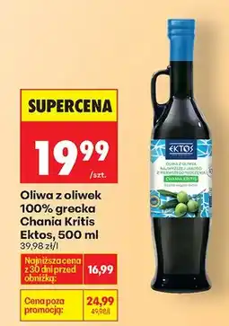 Biedronka Oliwa z oliwek 100% grecka Chania Kritis oferta