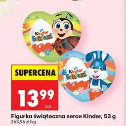 Biedronka Figurka świąteczna serce oferta