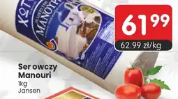 Market Point Ser owczy oferta