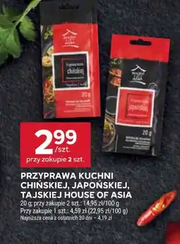 Stokrotka Przyprawa kuchni Chińskiej, japońskiej, tajskiej House of Asia oferta