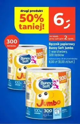 Dealz Ręcznik papierowy 2-warstwowy, 300 listków oferta