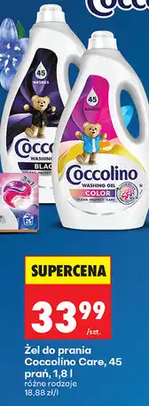 Biedronka Żel do prania Coccolino Care, 45 prań, 1,8 l (różne rodzaje) oferta