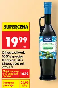 Biedronka Oliwa z oliwek 100% grecka Chania Kritis Ektos oferta