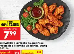 Biedronka Skrzydełka z kurczaka po gruzińsku Prosto do piekarnika Biedronka oferta