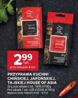 Stokrotka Market Przyprawa Kuchni Chińskiej, Japońskiej, Tajskiej House of Asia oferta