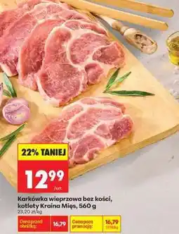 Biedronka Karkówka wieprzowa bez kości, kotlety Kraina Mięs, 560 g oferta
