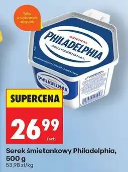 Biedronka Serek śmietankowy Philadelphia, 500 g oferta