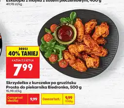 Biedronka Skrzydełka z kurczaka Prosto do Piekarnika oferta