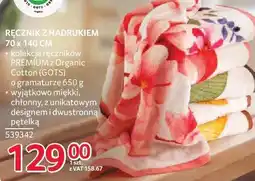 Selgros Ręcznik z nadrukiem 70 x 140 cm kolekcja premium z Organic Cotton oferta