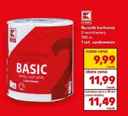 Kaufland Ręcznik kuchenny 2-warstwowy 100m oferta