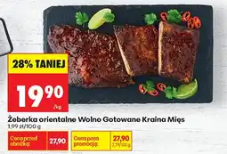 Biedronka Żeberka orientalne wolno gotowane oferta