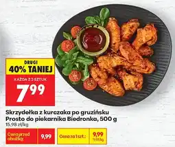 Biedronka Skrzydełka z kurczaka po gruzińsku prosto do piekarnika oferta