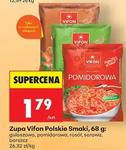 Biedronka Zupa błyskawiczna gulaszowa oferta