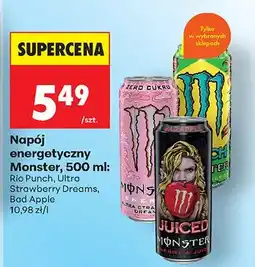 Biedronka Napój energetyczny Rio Punch oferta