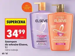 Biedronka Szampon do włosów różne rodzaje oferta