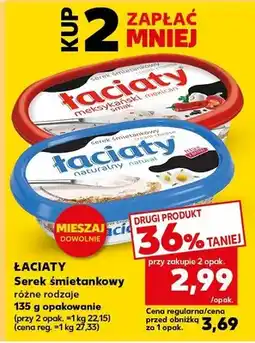 Kaufland Serek śmietankowy różne rodzaje opakowanie oferta