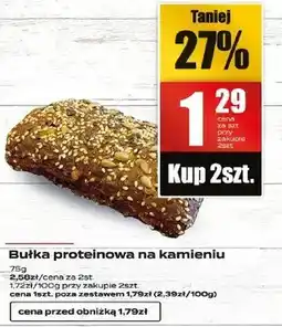 Supeco Bułka proteinowa na kamieniu oferta