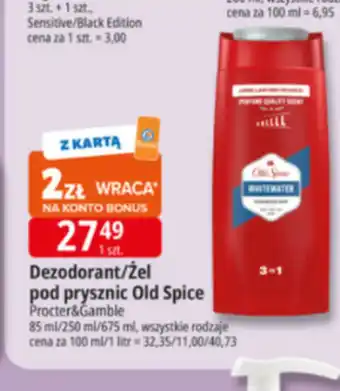 Żel pod prysznic Old Spice