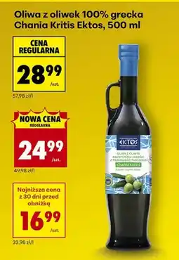 Biedronka Oliwa z oliwek 100% grecka oferta