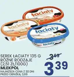 Wafelek Serek laciaty 135g różne rodzaje oferta