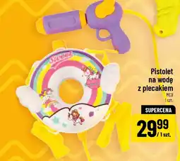 Polomarket Pistolet na wodę z plecakiem MCD oferta