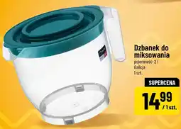 Polomarket Dzbanek do miksowania Galicja oferta
