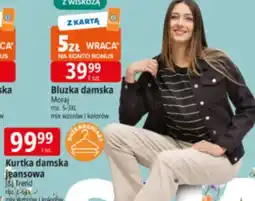 E.Leclerc Kurtka damska jeansowa J&J Trend oferta