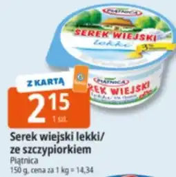 E.Leclerc Serek wiejski lekki/ze szczypiorkiem Piątnica oferta