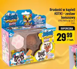 Polomarket Brudaski w kąpieli KOTKI - zestaw bonusowy EPEE Polska Sp. z.o.o oferta