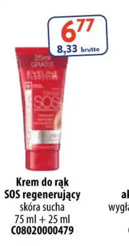 AT Eveline Krem do rąk SOS oferta