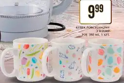 Dino Kubek porcelanowy 3 wzory poj. 380 ml, 1 szt oferta