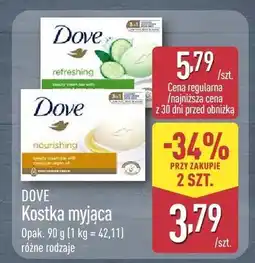 ALDI Kostka myląca różne rodzaje oferta