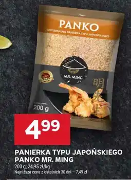Stokrotka Panierka typu japońskiego panko oferta