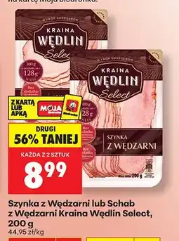 Biedronka Szynka z Wędzarni lub Schab z Wędzarni oferta