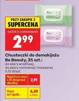 Biedronka Chusteczki do demakijażu do skóry wrażliwej oferta