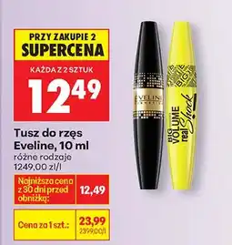 Biedronka Tusz do rzęs różne rodzaje oferta