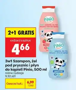 Biedronka Szampon, żel pod prysznic i płyn do kąpieli 3w1 różne rodzaje oferta