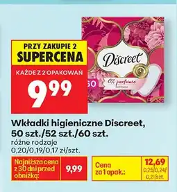 Biedronka Wkładki higieniczne różne rodzaje oferta