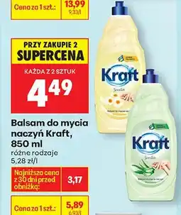 Biedronka Balsam do mycia naczyń Sensitive oferta