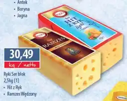 DUO-TES Ryki Ser blok oferta