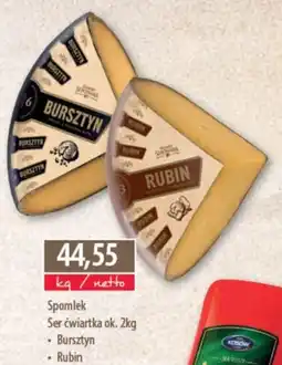 DUO-TES Spomlek Ser ćwiartka oferta