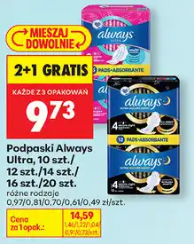 Biedronka Podpaski Always Ultra, 10 szt./12 szt./14 szt./16 szt./20 szt oferta
