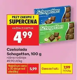 Biedronka Czekolada Schogetten, 100 g oferta