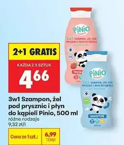 Biedronka 3w1 Szampon żel pod prysznic i płyn do kąpieli Pinio 500 ml oferta