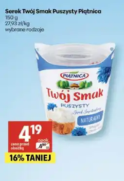 Delikatesy Centrum Serek Twój Smak Puszysty Piątnica oferta