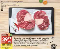 Delikatesy Centrum Pręga wołowa z kością plastry oferta