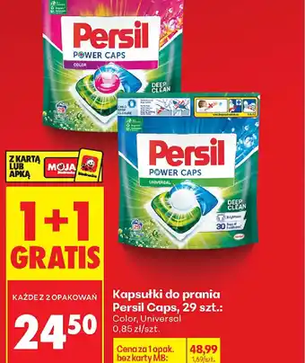 Persil Power Caps