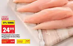 Biedronka Mega Paka Kraina Mięs Polędwiczki z kurczaka oferta