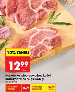 Biedronka Karkówka wieprzowa bez kości oferta